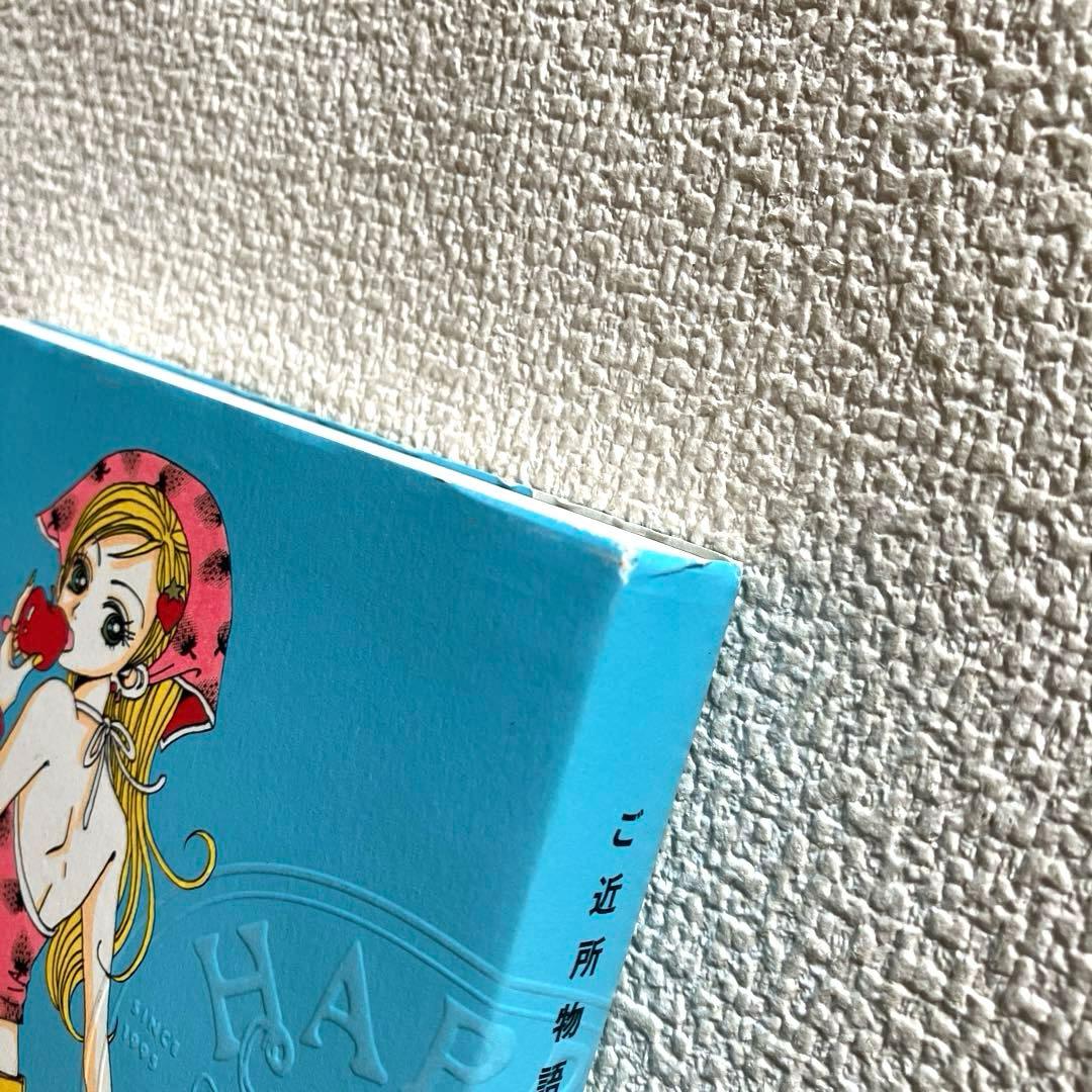 ご近所物語 完全版　矢沢あい　帯付き