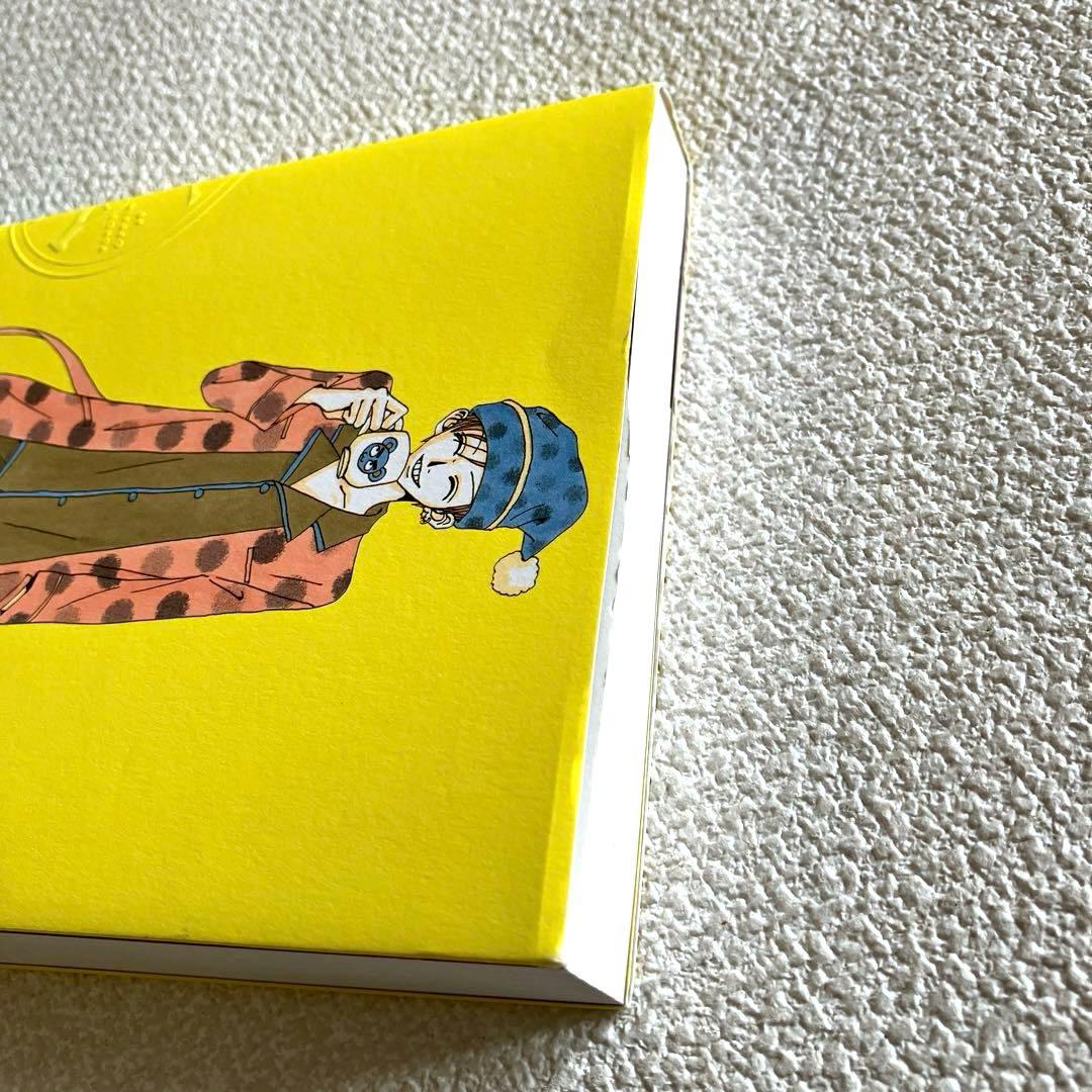 ご近所物語 完全版　矢沢あい　帯付き