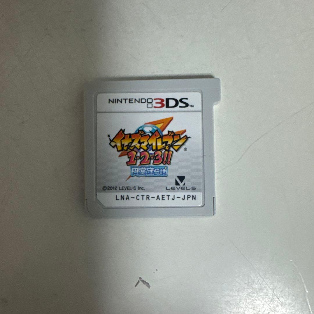 イナズマイレブンGO1.2.3.円堂守伝説 ポケモンサン ポケモンウルトラムーン