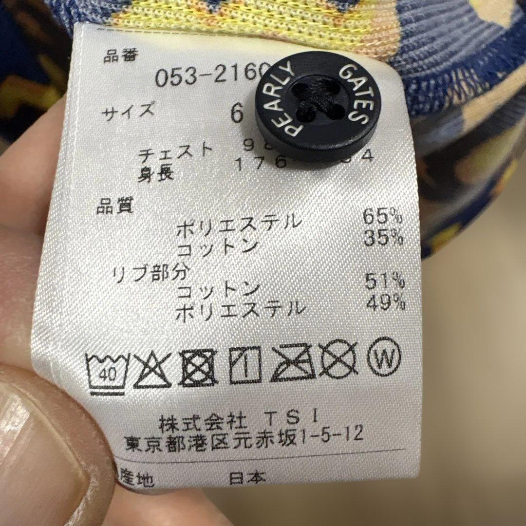 【日本製】パーリーゲイツ 雷デザイン ポロシャツ ネイビー