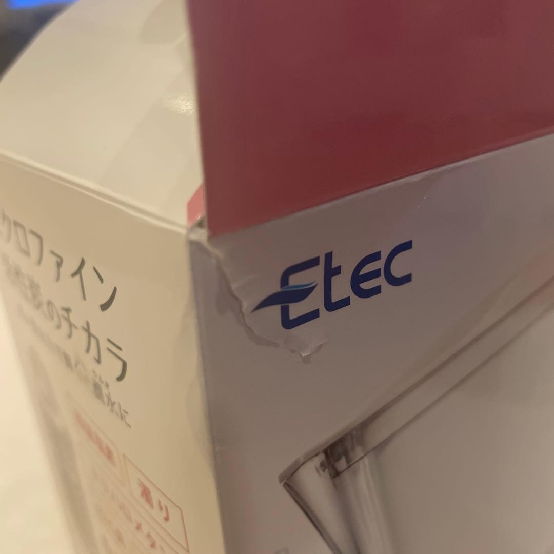 ウルオ 浄水ポット本体＋カートリッジのセット