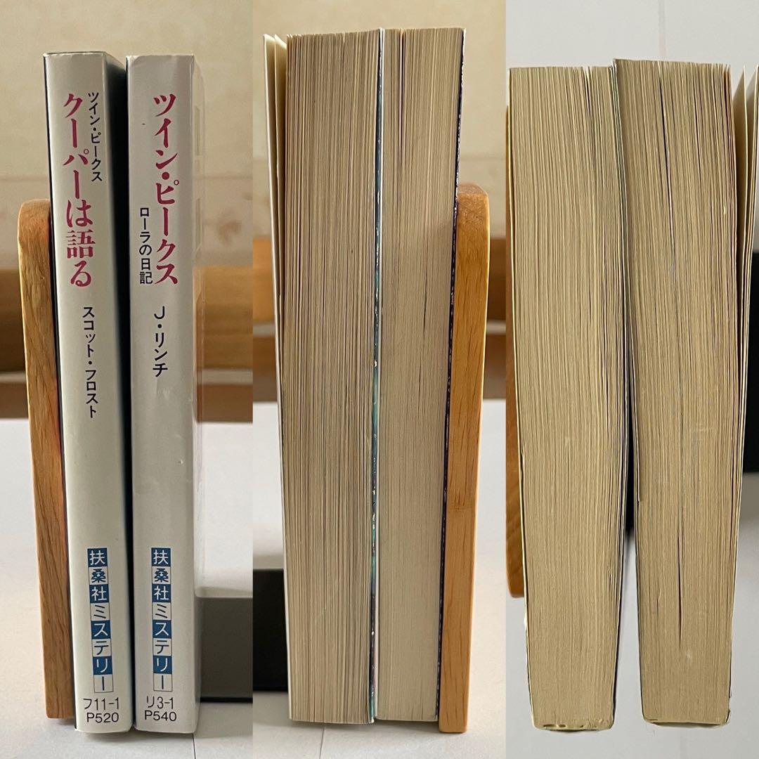 【Twin Peaks】ツイン・ピークスの歩き方他書籍 ＋ サウンドトラックCD