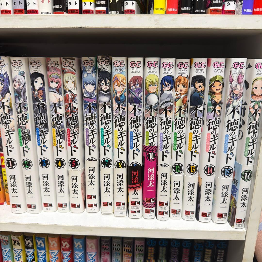 漫画本まとめ売り全巻セット 1〜27巻お金に困ってます