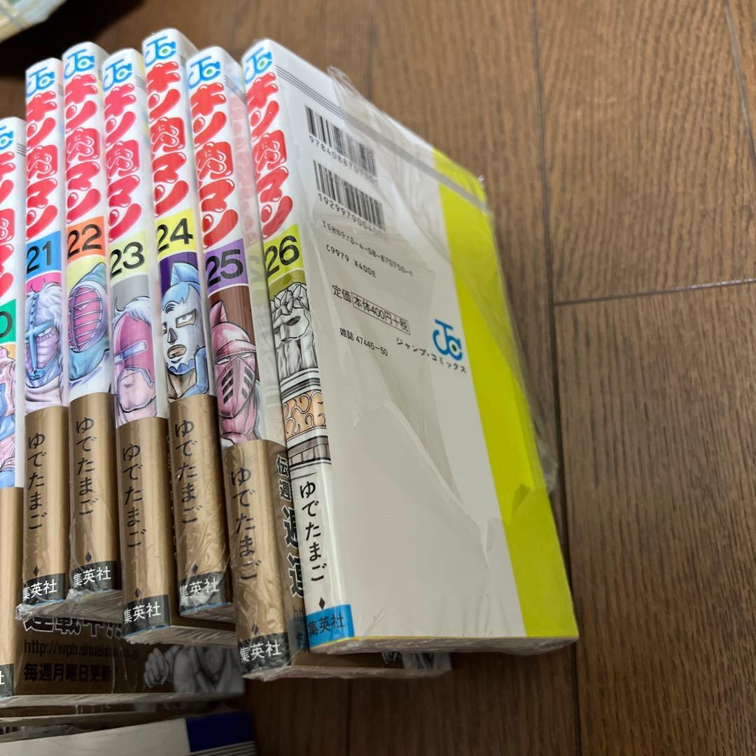 キン肉マン　4巻〜36巻