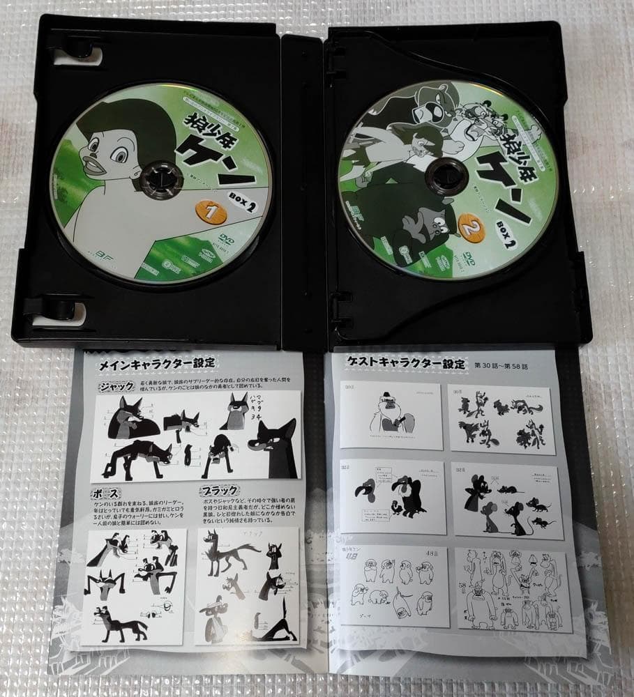 狼少年ケン DVD-BOX1・2・3 セット デジタルリマスター版