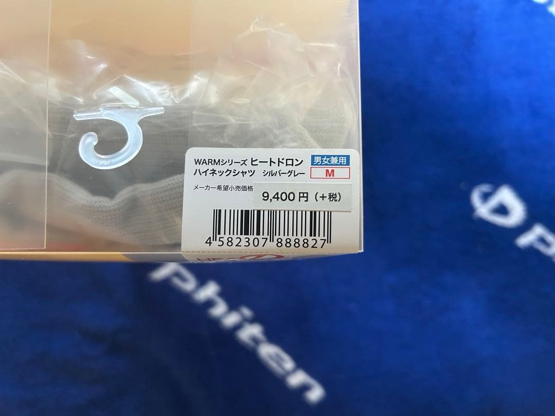 ヒートドロン　ハイネックシャツ　未使用新品　Ｍ！XL！サイズ