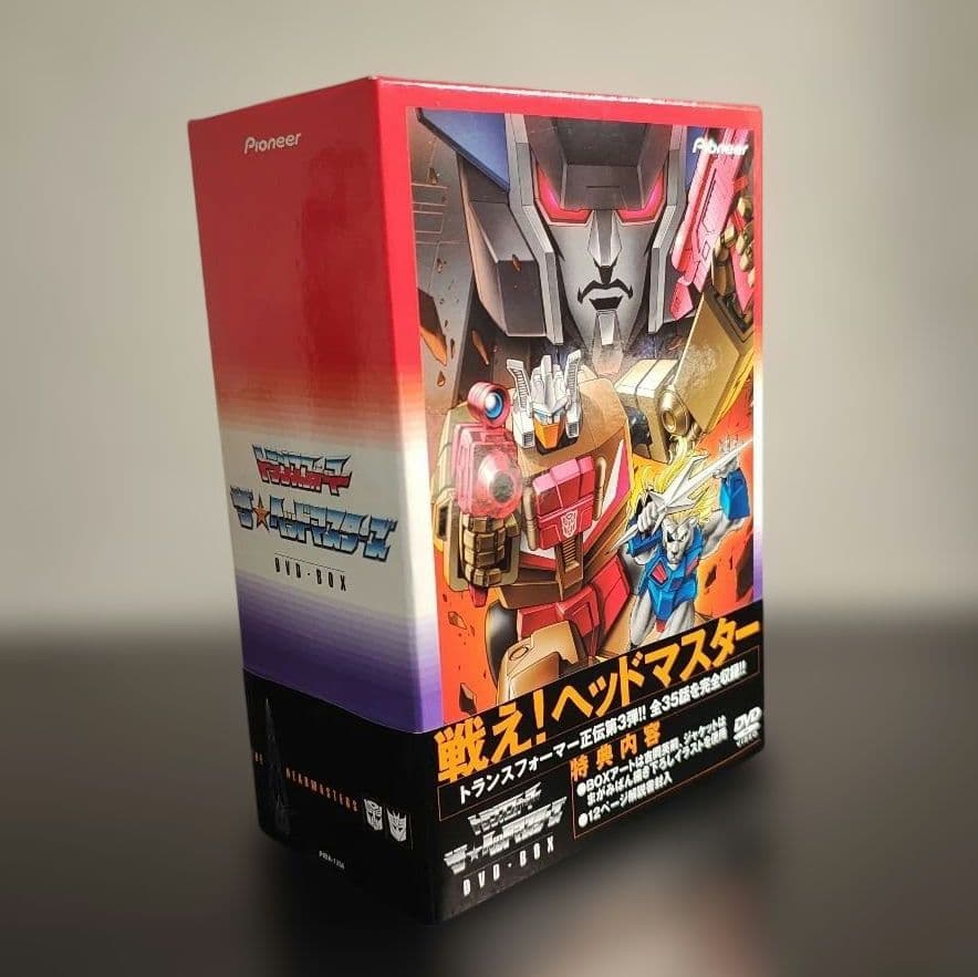 トランスフォーマー ヘッドマスターズ DVD-BOX〈初回限定生産・5枚組〉