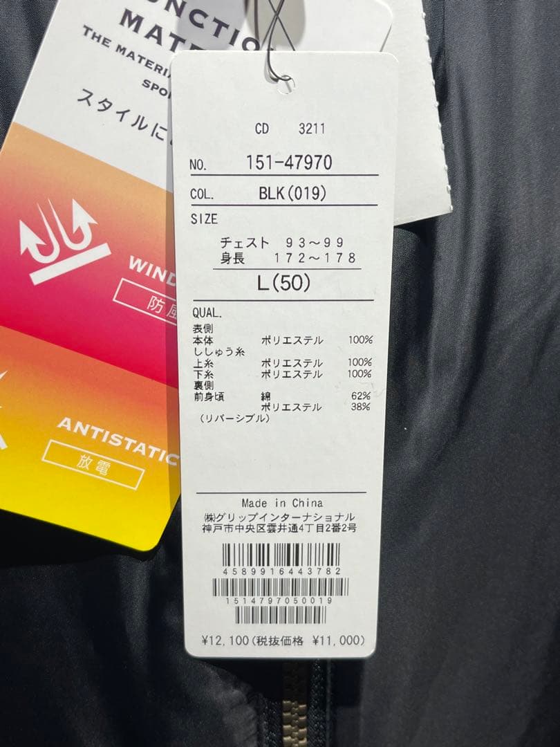 ◇エピキュール◇epicure◇ゴルフウェア◇リバーシブル◇ニットベスト◇タグ◇