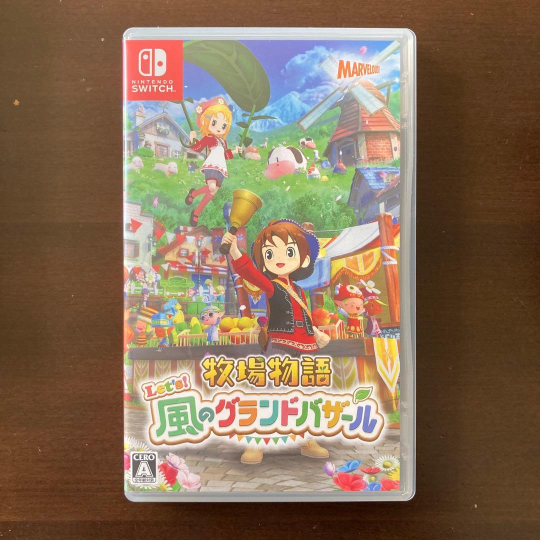 Switch 牧場物語Let's!風のグランドバザール　公式ガイドブックセット