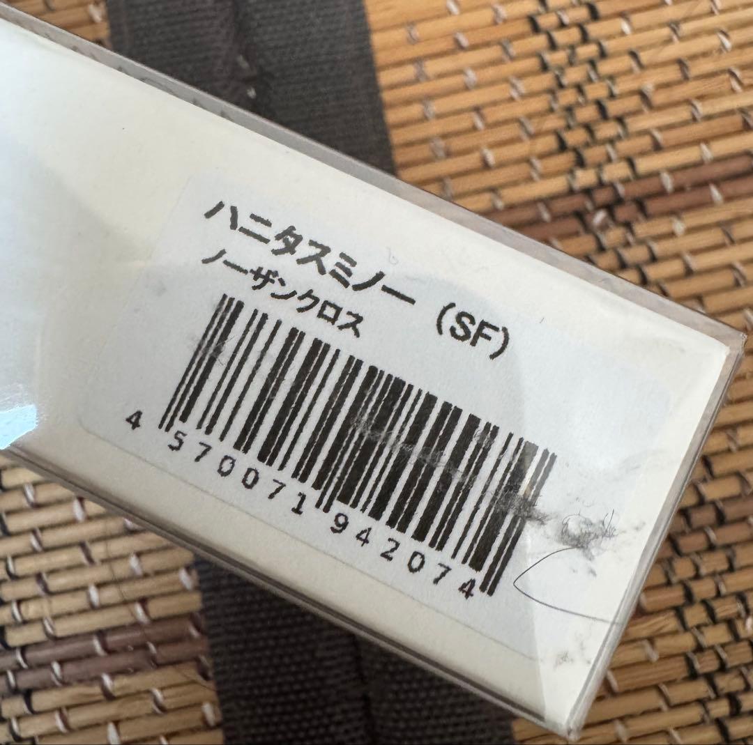 ハニタスミノー&ソフトハニタス4 セット