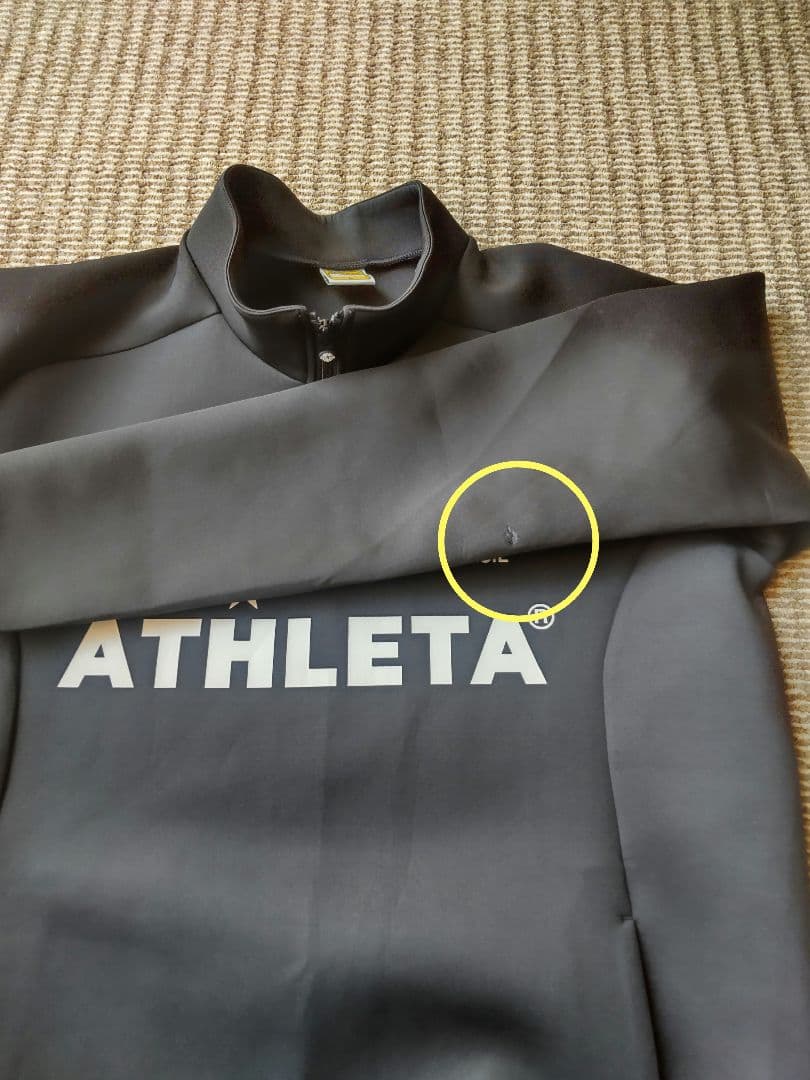 ATHLETA厚手スウェット上下 ジャージ上下Lサイズ