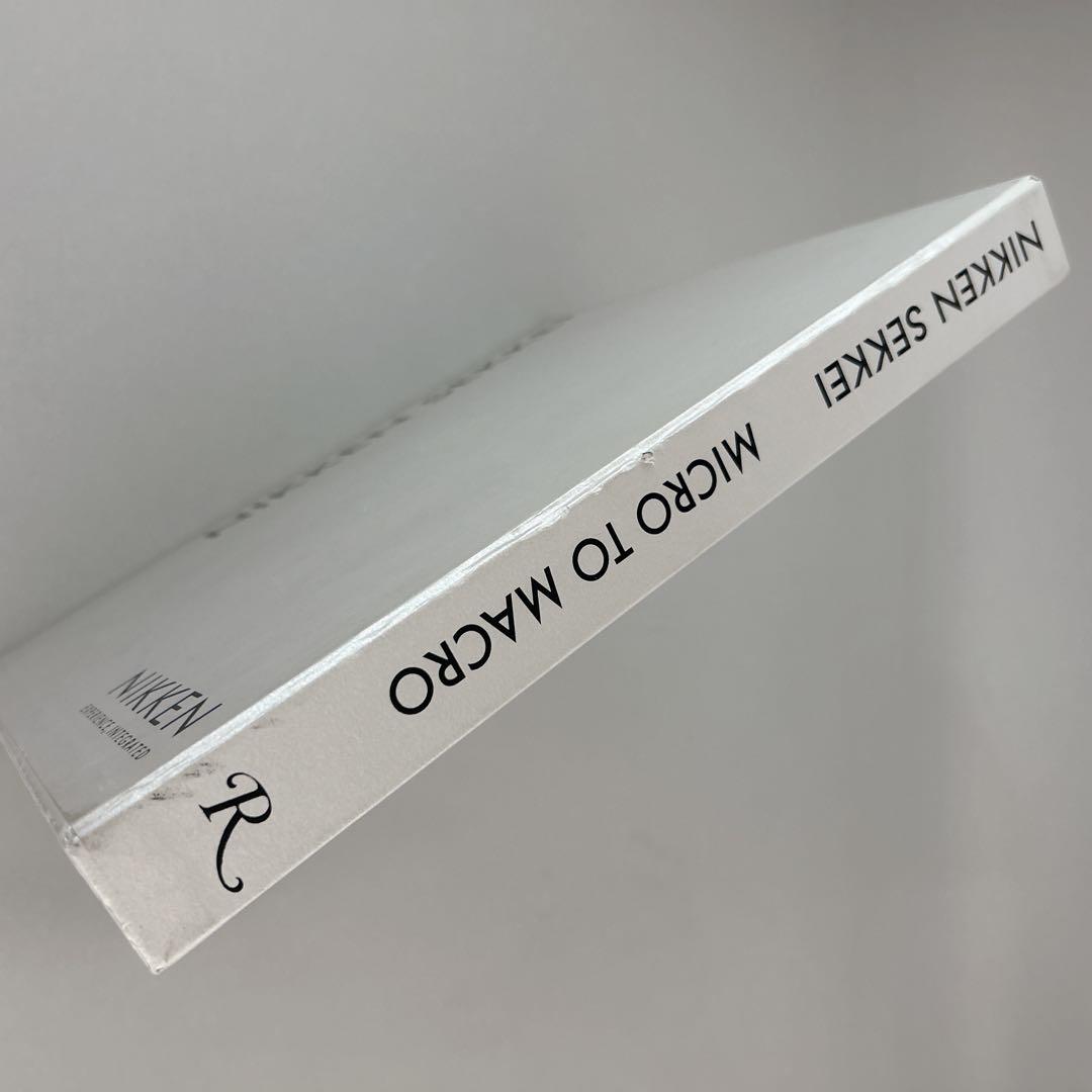 ケース付き 日建設計 NIKKEN SEKKEI MICRO TO MACRO