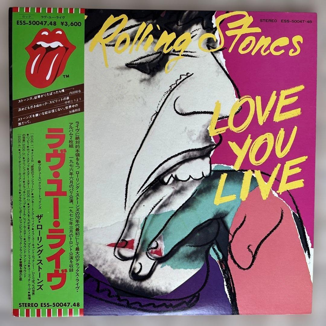 ローリング・ストーンズ　アナログレコード　セット売りです