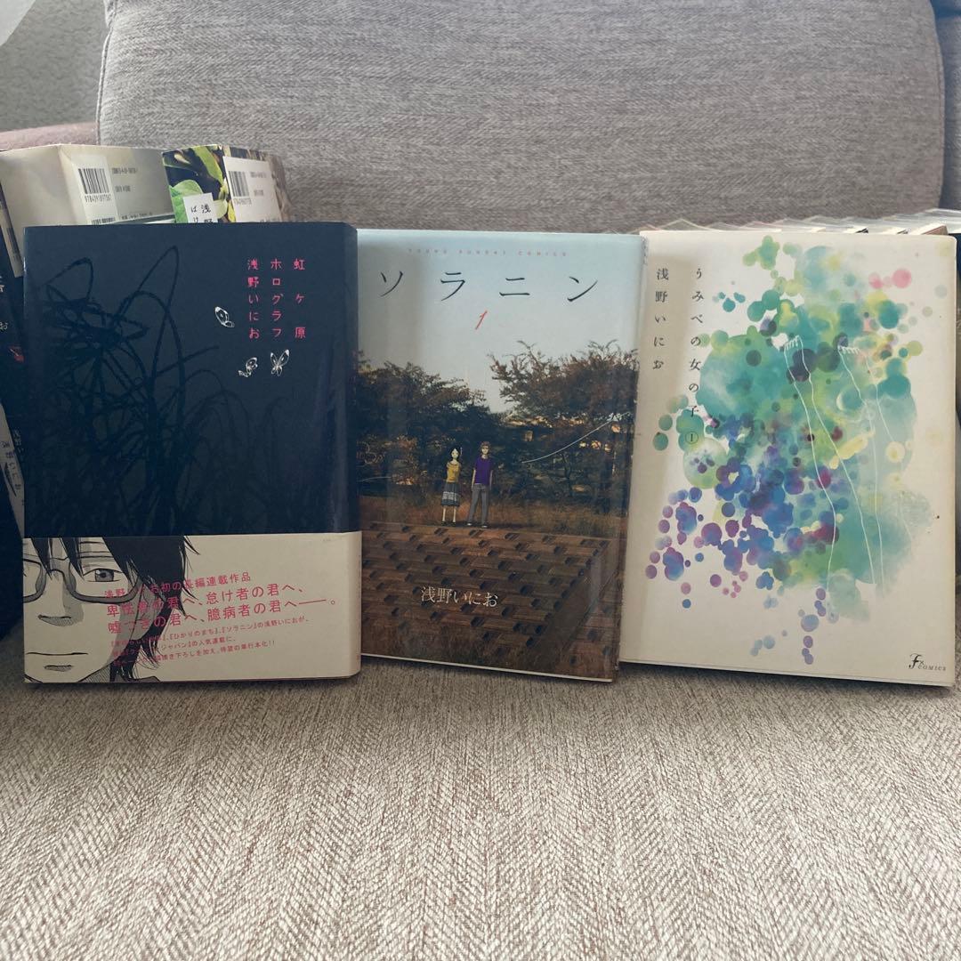 浅野いにお　全巻セット　おやすみプンプン他