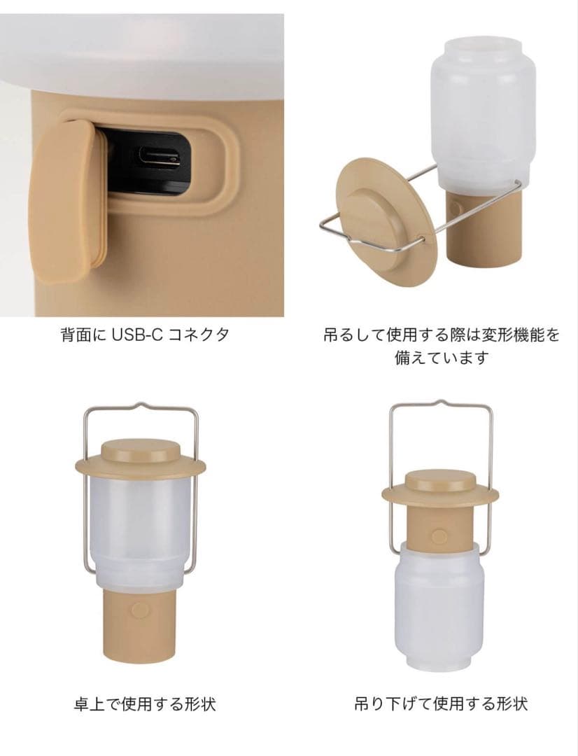  peak  & CAMP ランタン アイボリー