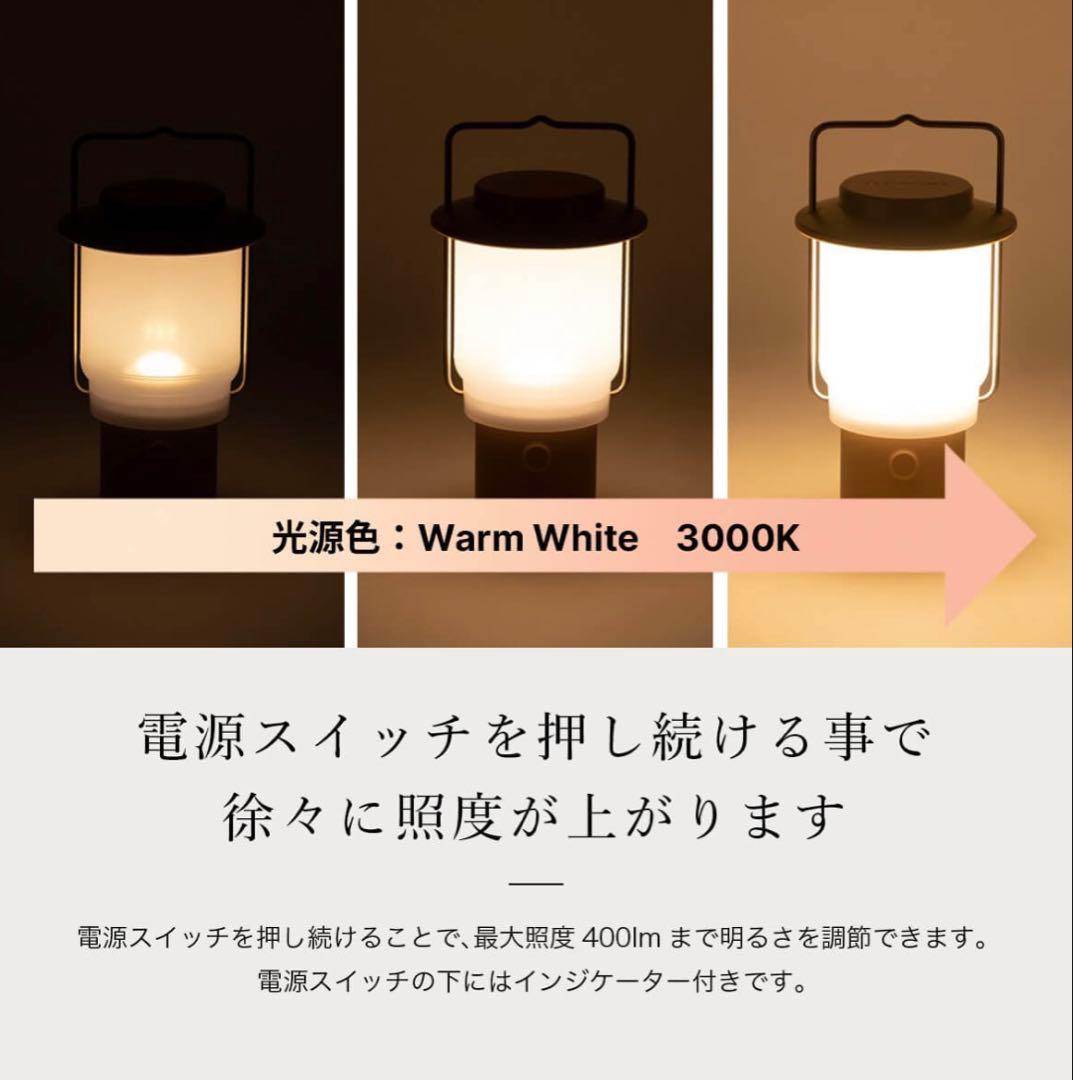  peak  & CAMP ランタン アイボリー