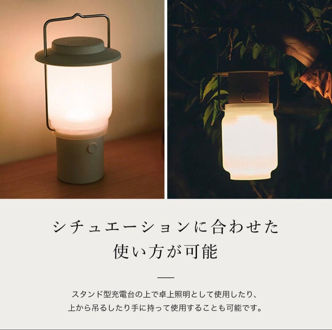  peak  & CAMP ランタン アイボリー