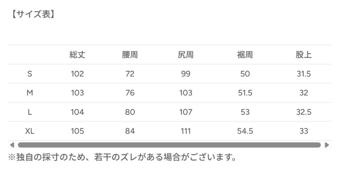 L2090ウォッシュドステッチバルーンデニムL（lightblue）地底人