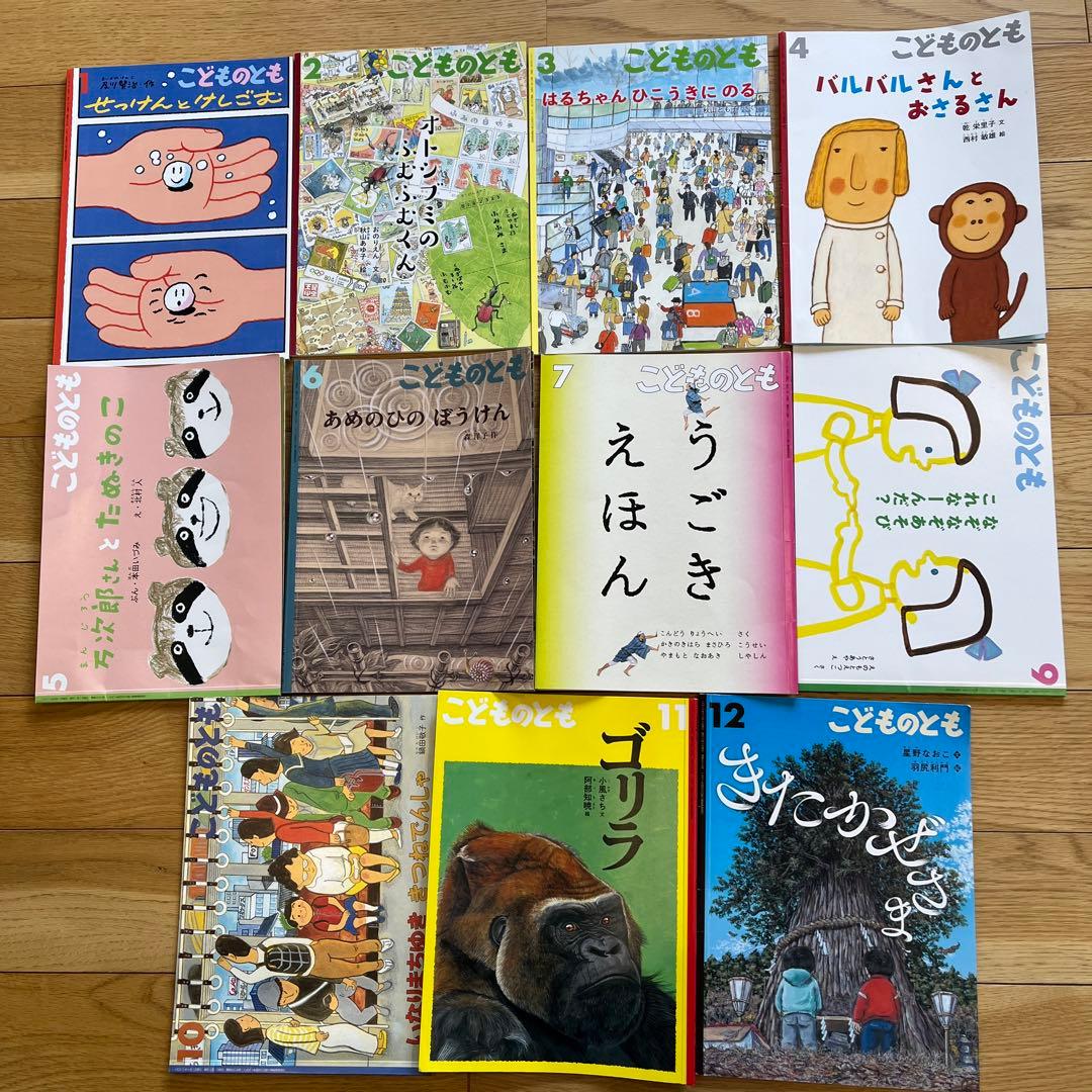 絵本　まとめ売り