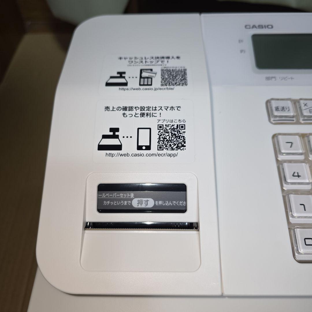 SR-G3-EX-WE ほぼ新品 CASIO(カシオ) 電子レジスター ホワイト