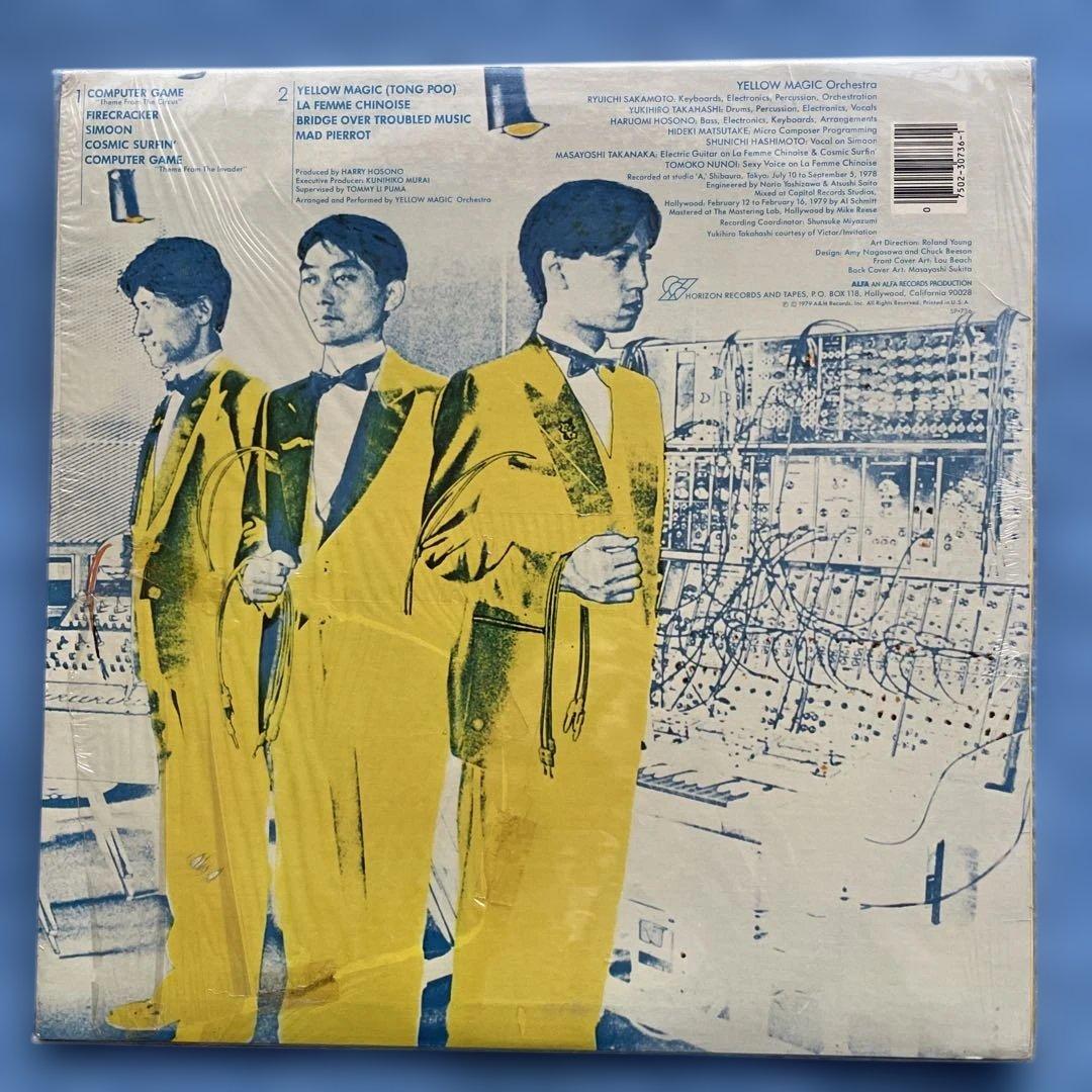 YMO（イエロー・マジック・オーケストラ）希少US版と国内版、レコード2枚セット