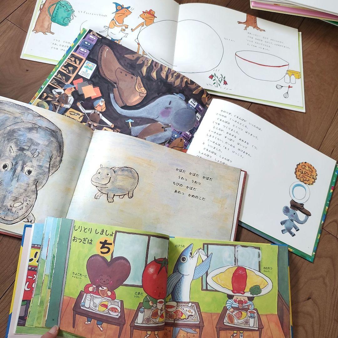 【25冊まとめ売り】ベビー～幼児 くもん推薦図書多数 アンパンマン ぐりとぐら