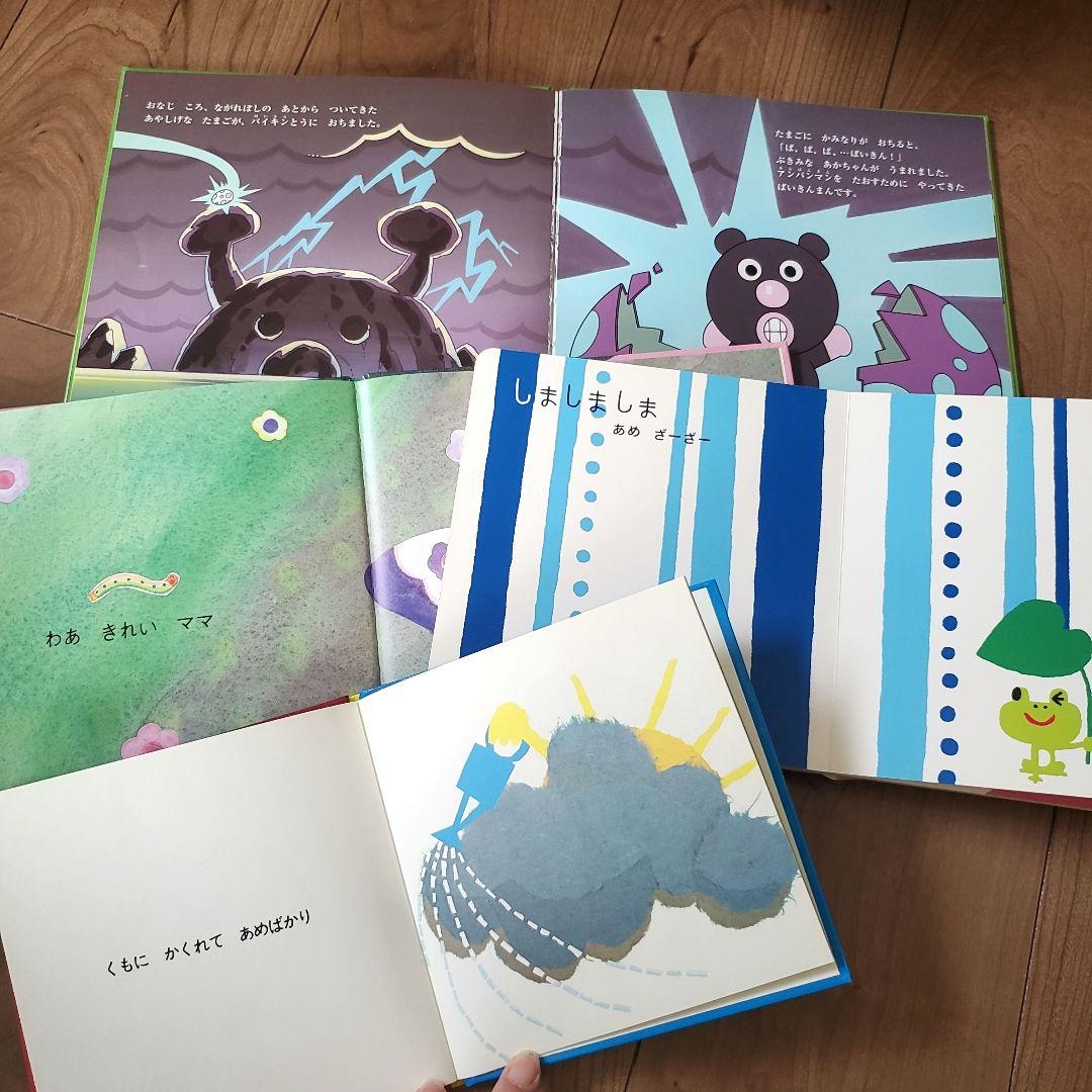 【25冊まとめ売り】ベビー～幼児 くもん推薦図書多数 アンパンマン ぐりとぐら