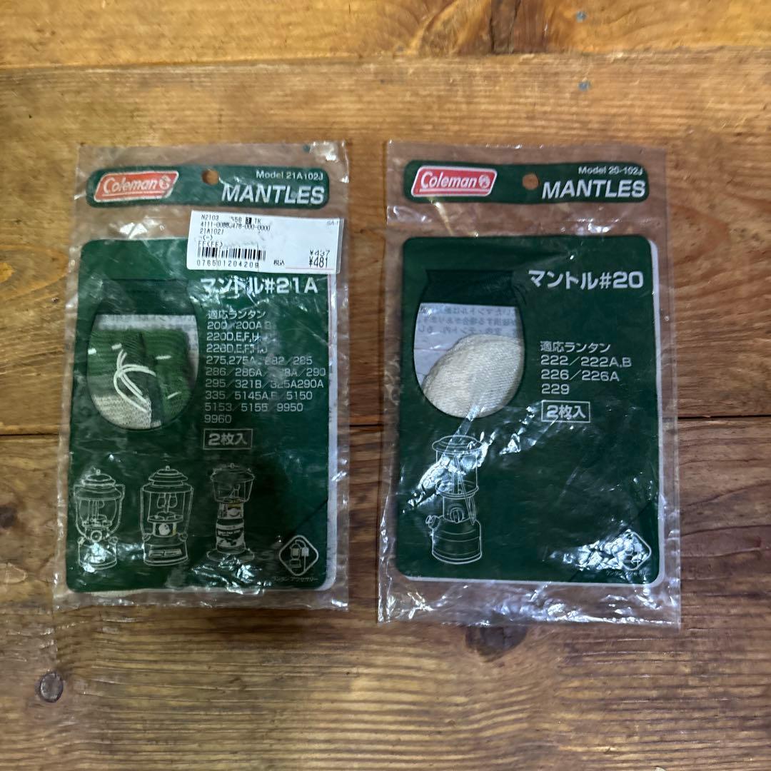 Coleman 286A ガソリンランタンtrangia燃料ボトルマントルセット