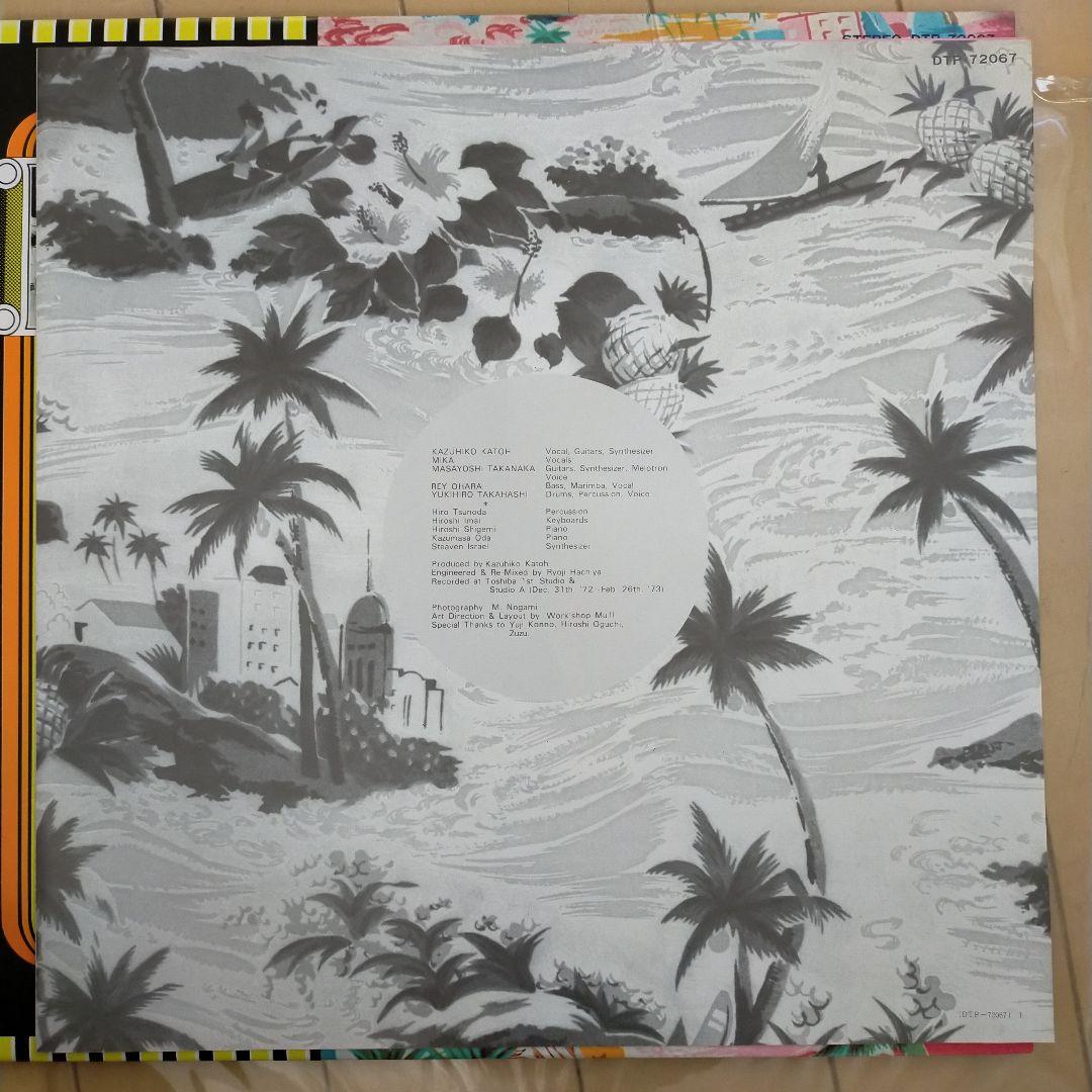 サディスティック・ミカ・バンド レコード