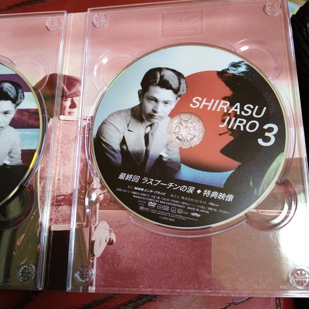 NHK ドラマスペシャル 白洲次郎 DVD-BOX 伊勢谷友介 原田芳雄