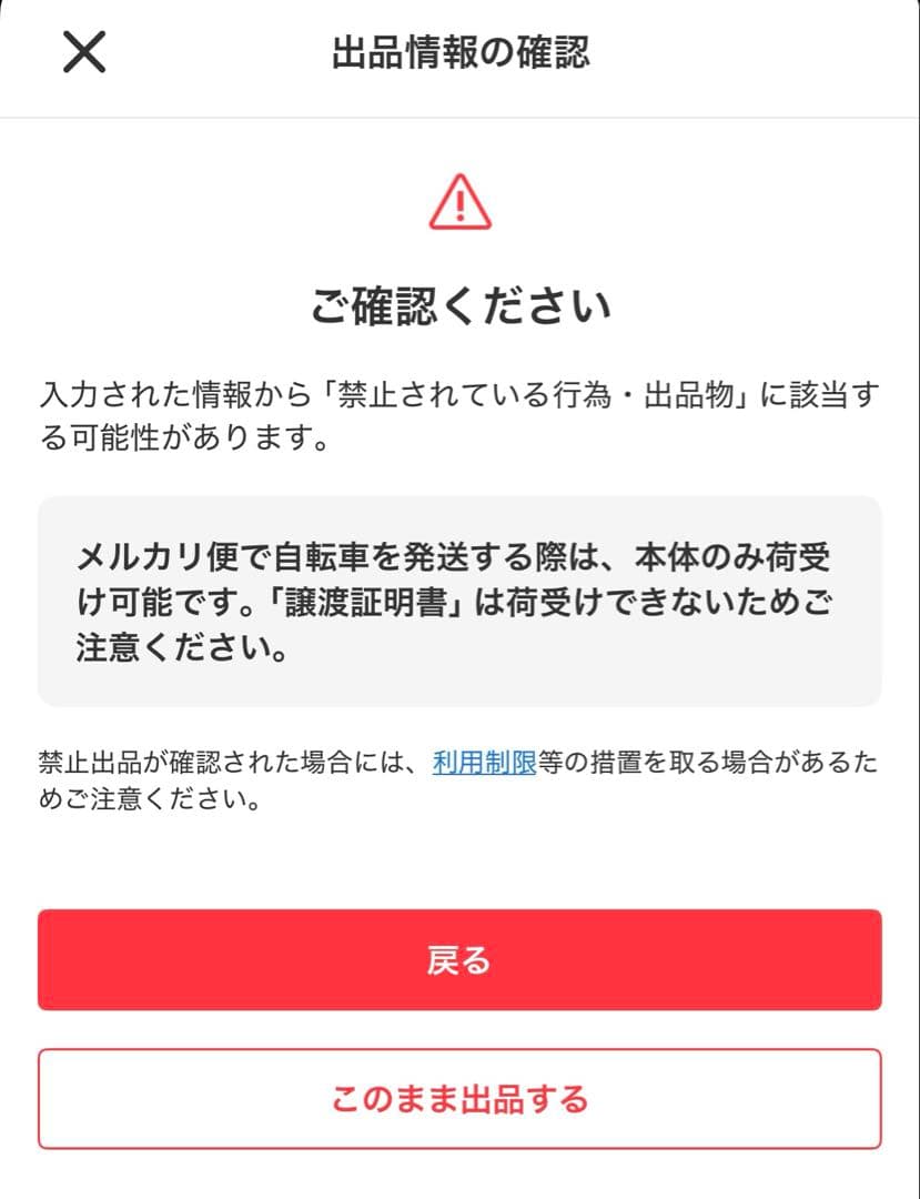 【たのメル便】Bianchi PIRATA 26チェレステ8速 ジュニアMTB