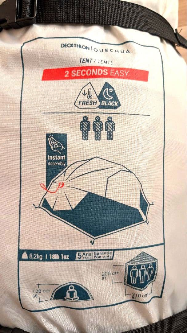 ケシュア ワンタッチテント 2SECONDS EASY FRESH&BLACK