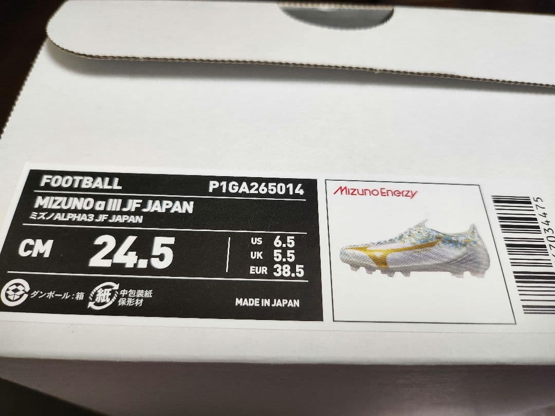 アルファ3ジャパン限定カラー、ジョアンフェリックスモデル24.5㎝新品未使用