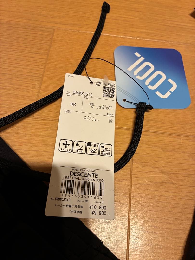 美品&新品　定価合計49060円　デサント　まとめ売り5点セット　XLサイズ