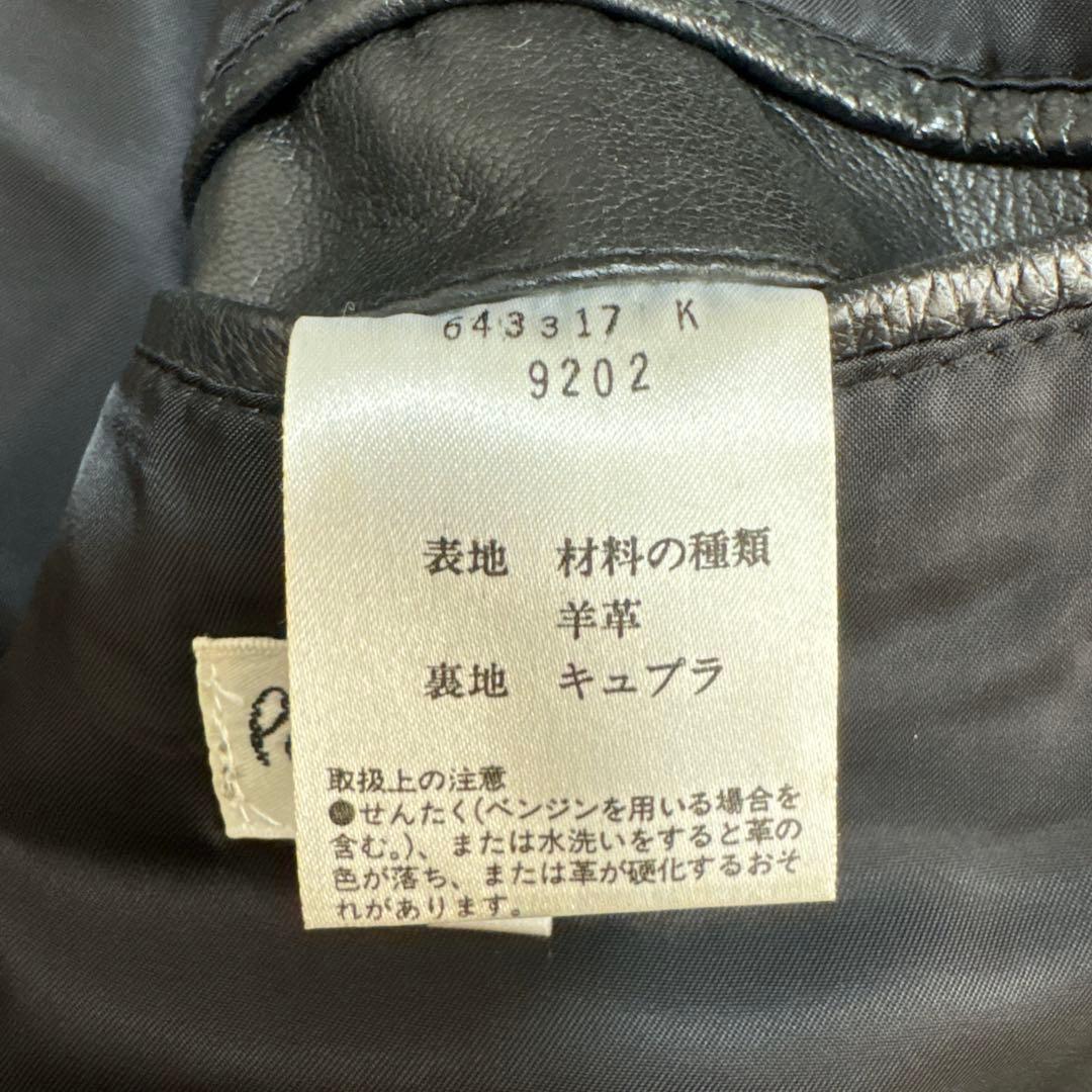 美品 Paul Smith ポールスミス 羊革 ラムレザージャケット M