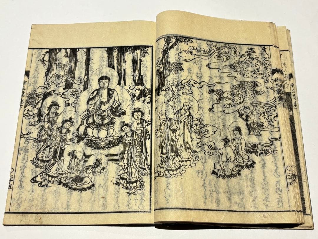 「和字絵入 往生要集」恵心 天保十四年刊 揃3冊|地獄 極楽 天台宗 和本