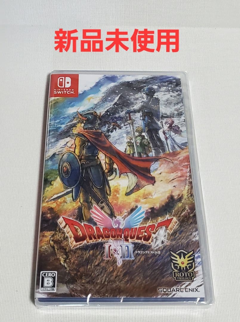 新品 ドラクエ ドラゴンクエスト I & II 1&2 スイッチ