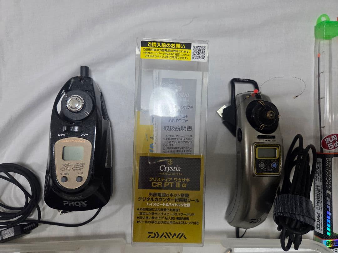 ワカサギ釣りセット