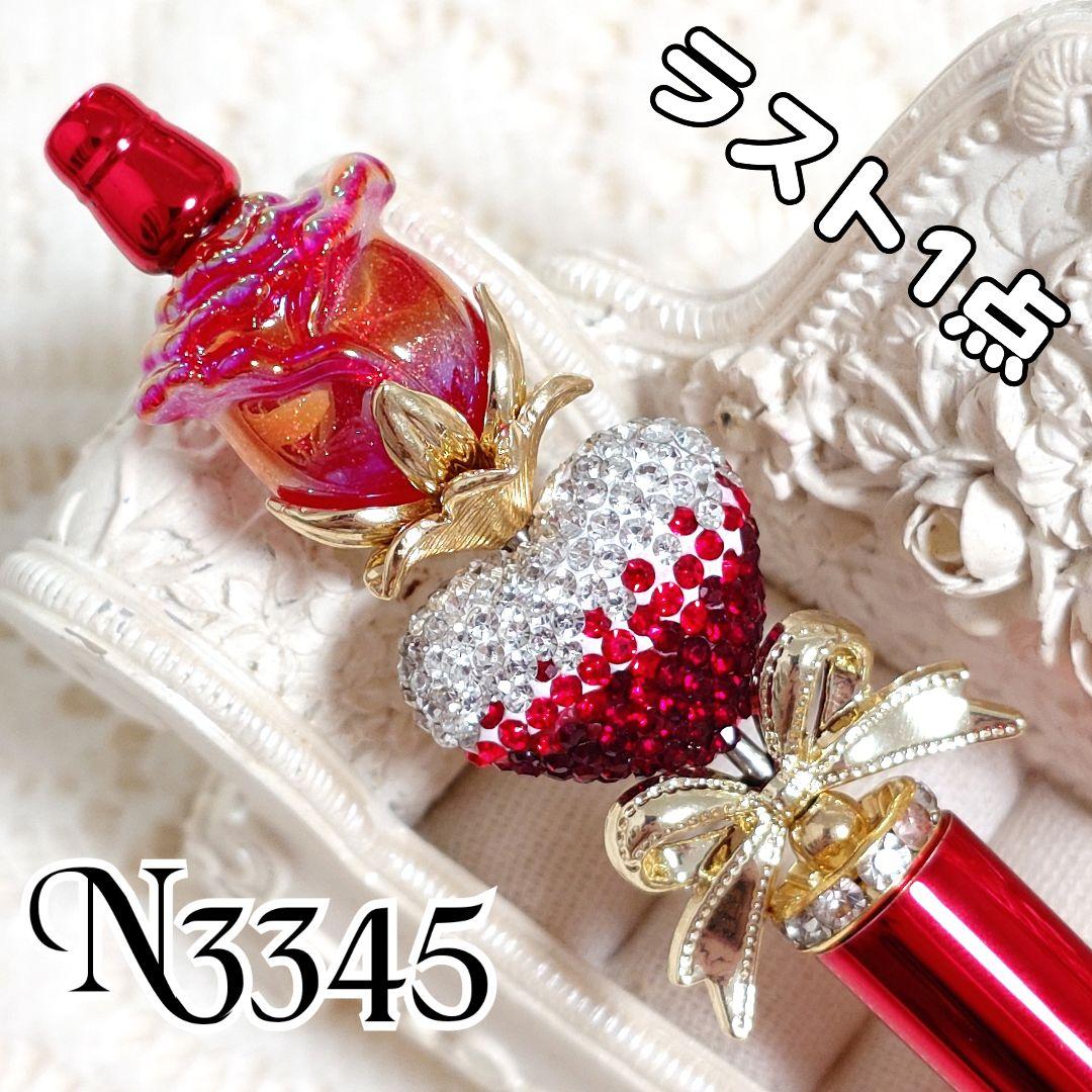 コスメ大好きさま①♡ありがとうございます❤ カスタムボールペン