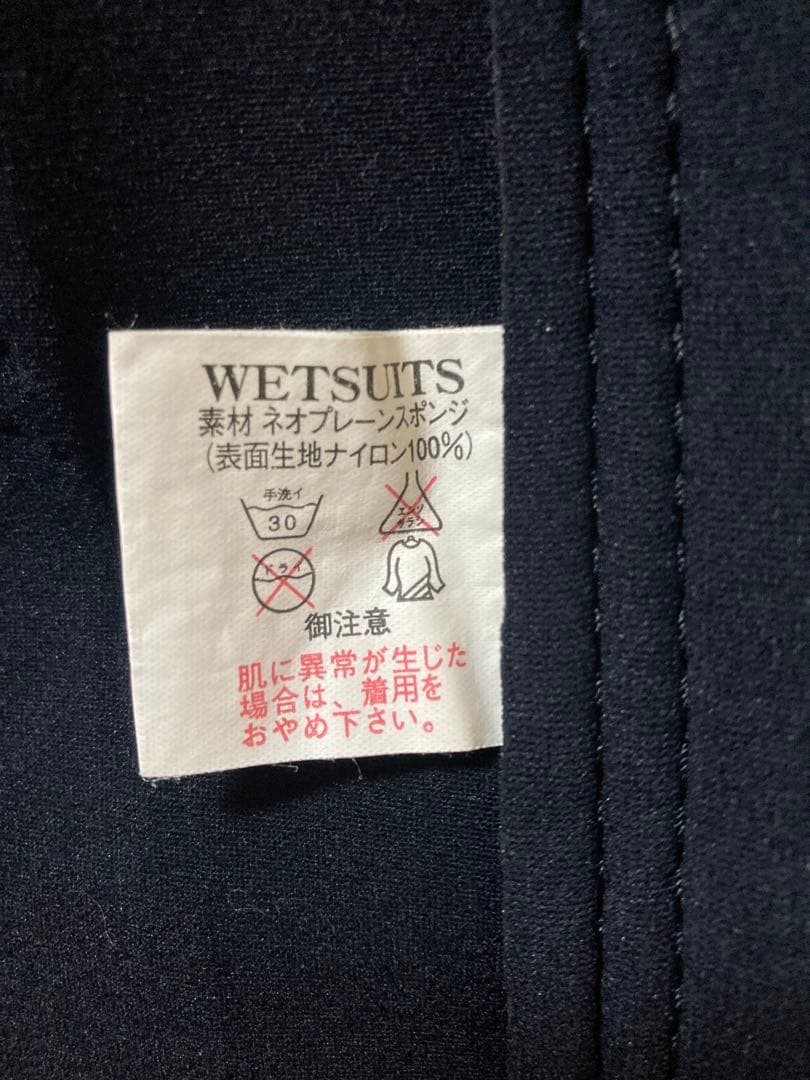 RUSTY ラスティ 長袖タッパー ウェットスーツ メンズML 日本製
