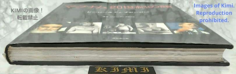 マグナム20世紀の顔 ヒーロー&アンチヒーロー 大型本 1992 初版第1刷発行