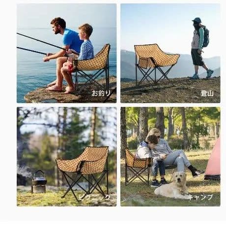 アウトドアチェア　2個セット オレンジ　快適な座り心地をお楽しみ下さい