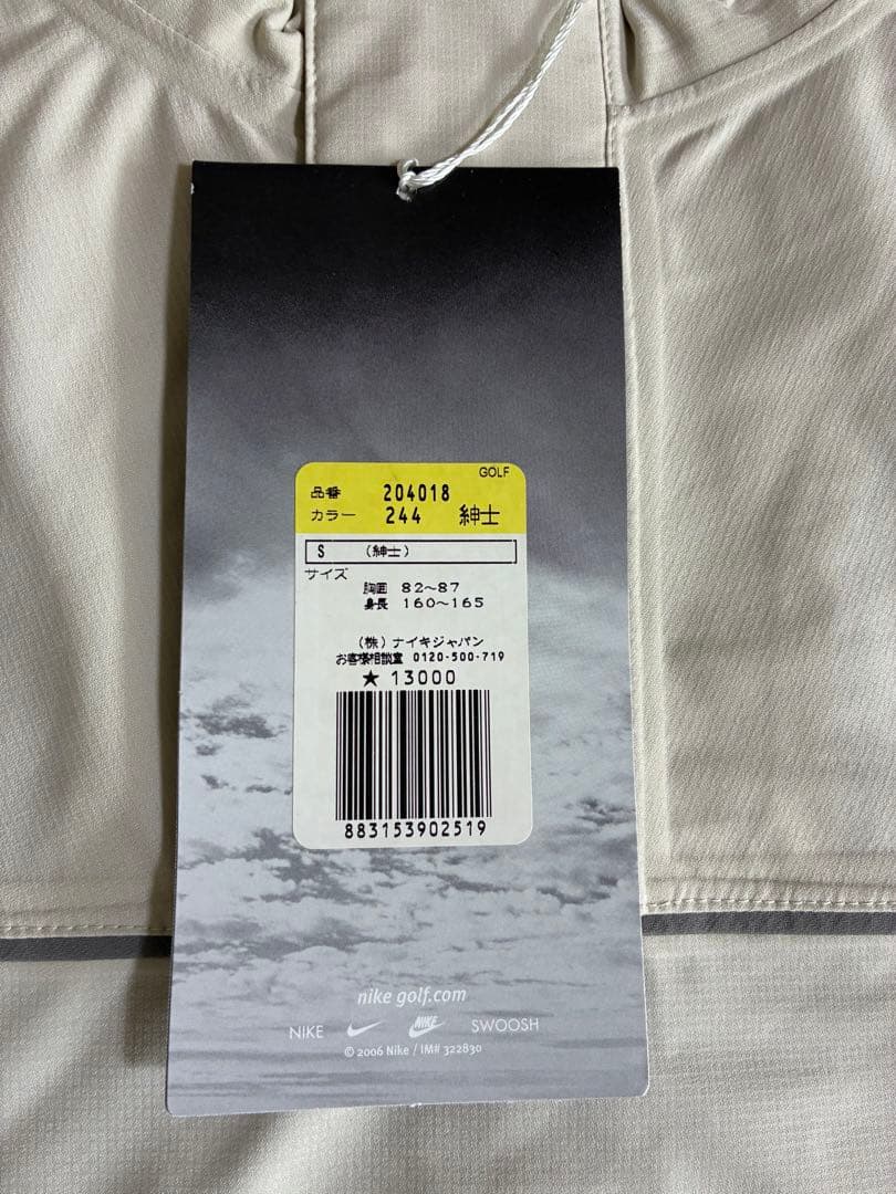 Nike Golf Course Conditions ジャケット グレー