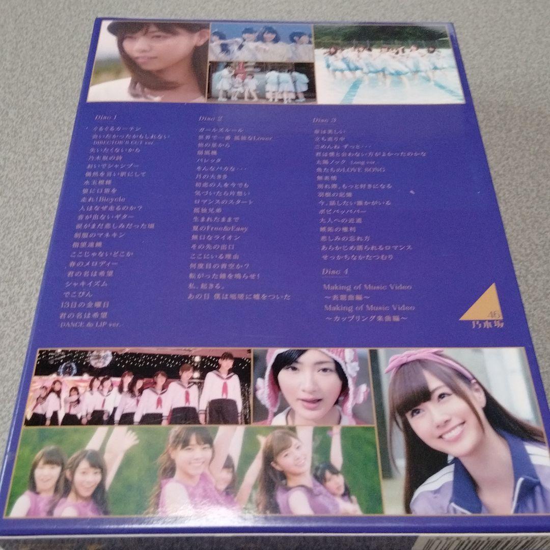 【緊急値下げ】乃木坂46/MV集～1&2〈Blu-ray 完全生産限定盤セット〉