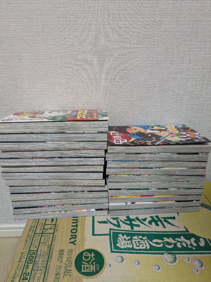 鬼滅の刃　全巻セット　美品