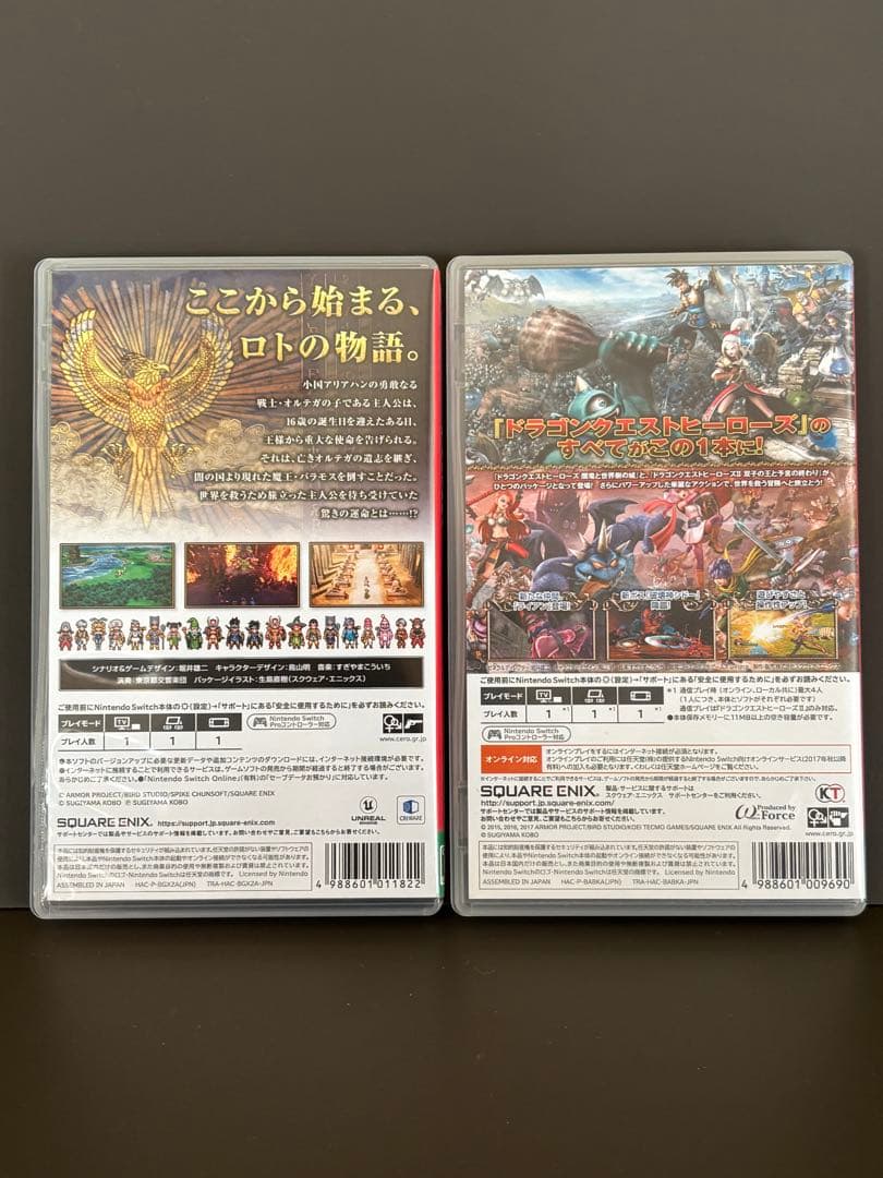 タイムセール‼︎ ドラゴンクエストIII・ヒーローズI・II 2本セット
