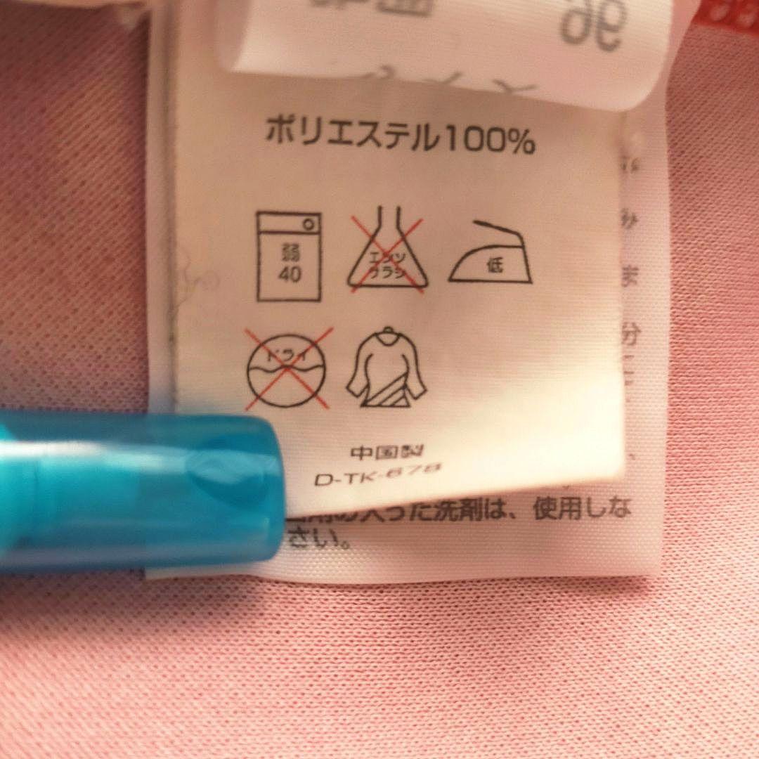 【激レア】マンU ベッカム 96/97 ユニフォーム Lサイズ