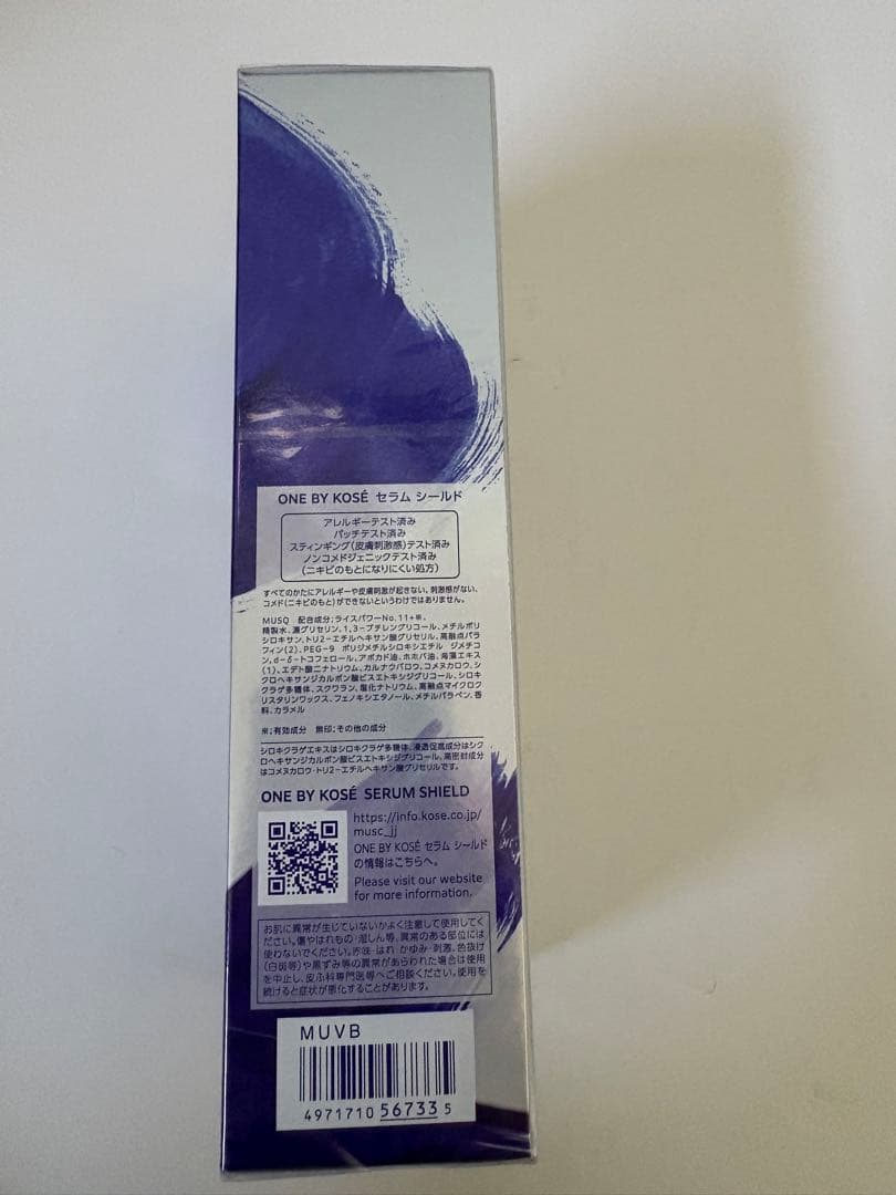 新品未開封 ONE BY KOSE セラムヴェール 限定セット