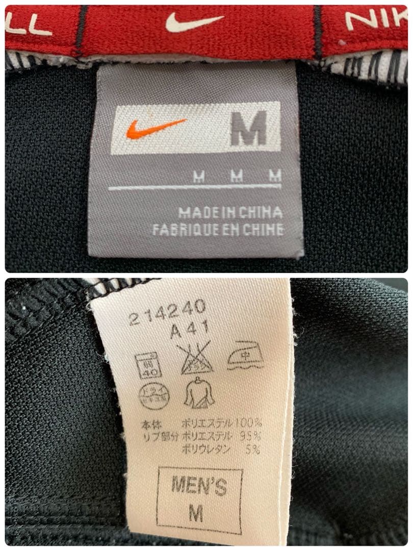 NIKE スナップボタン ウォームアップ ジャージ セットアップ バスケ 刺繍