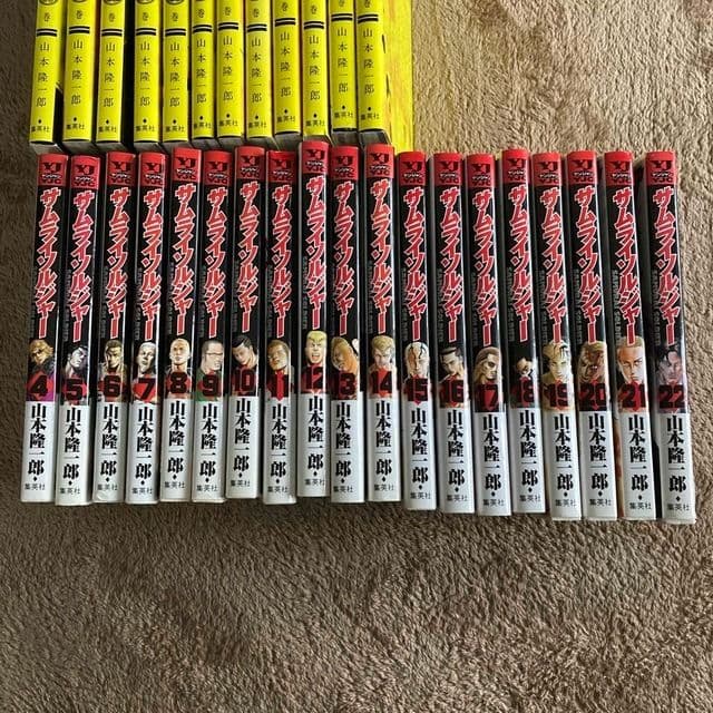 元ヤン・サムライソルジャーまとめ売り